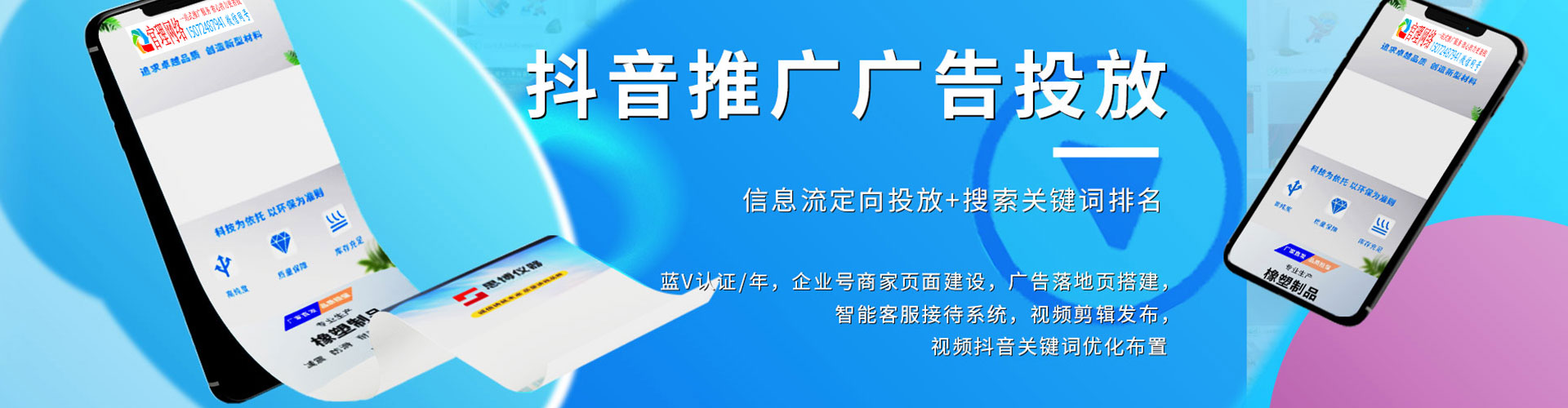 双柏百度充值高返点